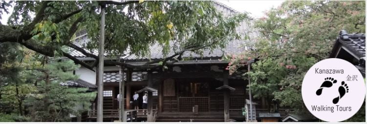 Ninja Temple on a rainy day in Kanazawa