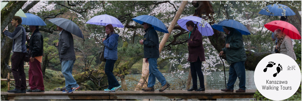 Kanazawa on a rainy day