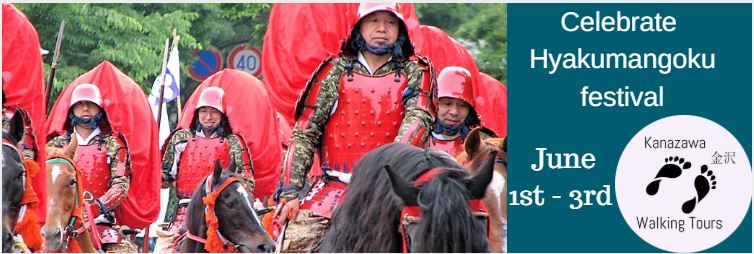 Kanazawa's Hyakumangoku Festival - Kanazawa Tours