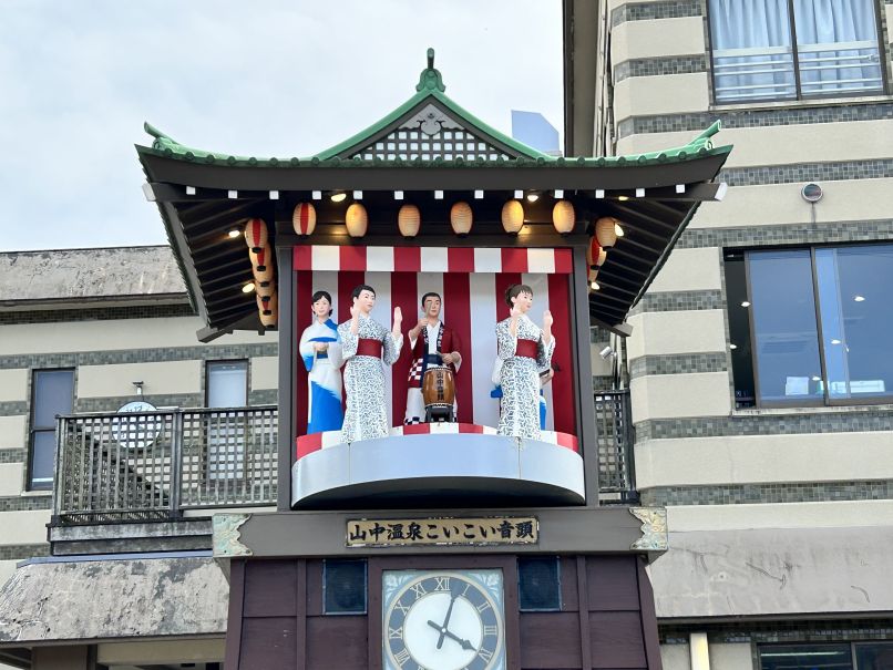 Yamanaka Onsen Town Centre