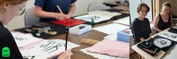 Calligraphy banner